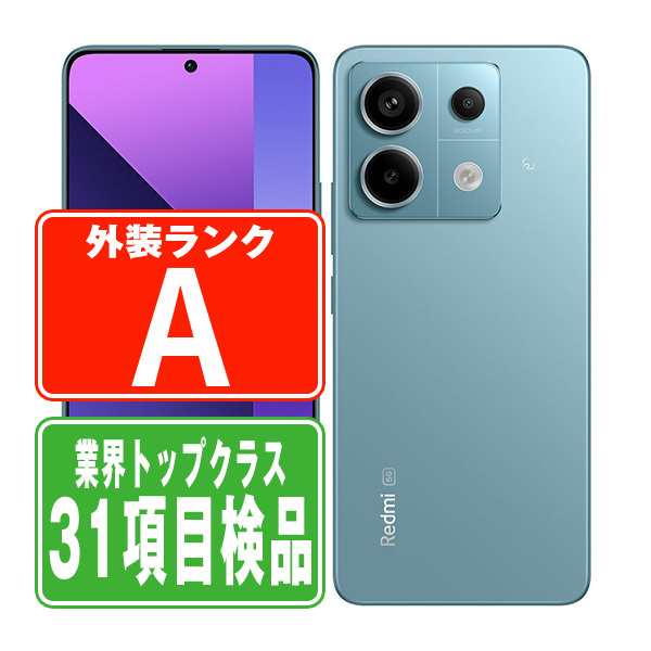 SIMフリー au XIG05 Redmi Note 13 Pro 5G オーシャンティール スマホ 本体 android 中古 送料無料 保証あり xig05oc8mtm