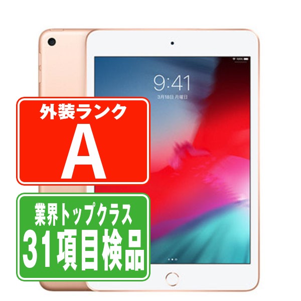 iPad mini5 64G ゴールド　SIMフリー Amazon.com : Apple iPad Mini, 5th Generation (Wi-Fi, 64GB