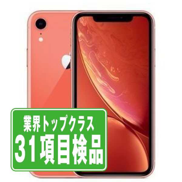 中古】Apple iPhone XS Max 256GB シルバー (国内版SIMロック 中古】Apple iPhone XS Max 256GB シルバー (国内版SIMロック