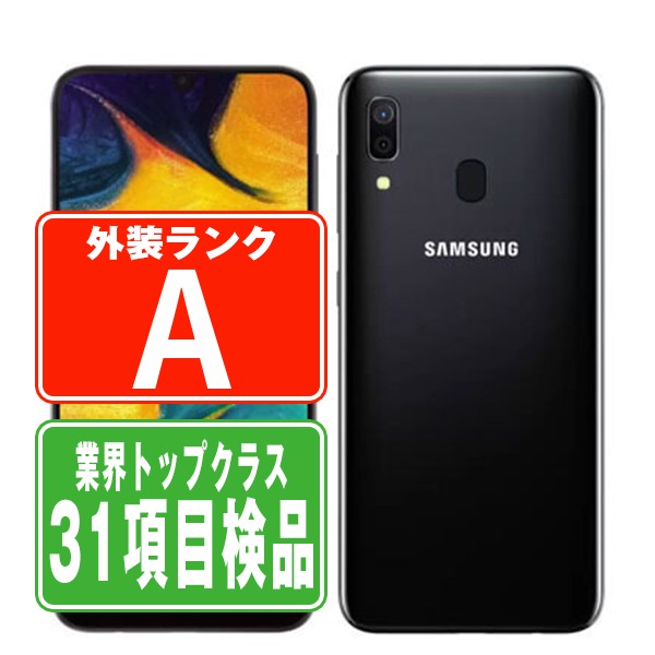 SIMフリー au SCV43 Galaxy A30 ブラック  スマホ 本体 android 中古 送料無料 保証あり  scv43bk8mtmの通販は 8,760円