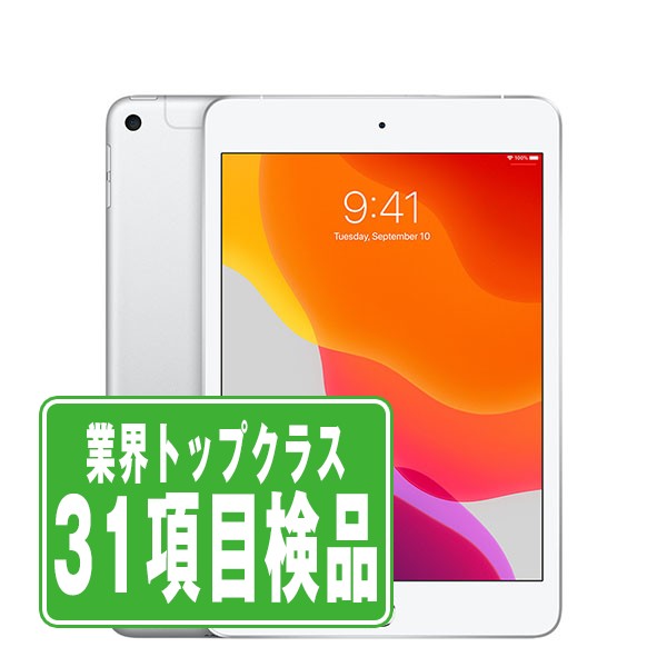 SIMフリー iPad mini5 Wi-Fi+Cellular 256GB シルバー A2124 