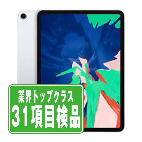 Apple iPad シルバー 本体 128GB MR7K2J/A iPad 第6世代 WiFiモデル 128GB MR7K2J/A シルバー 9.7インチ