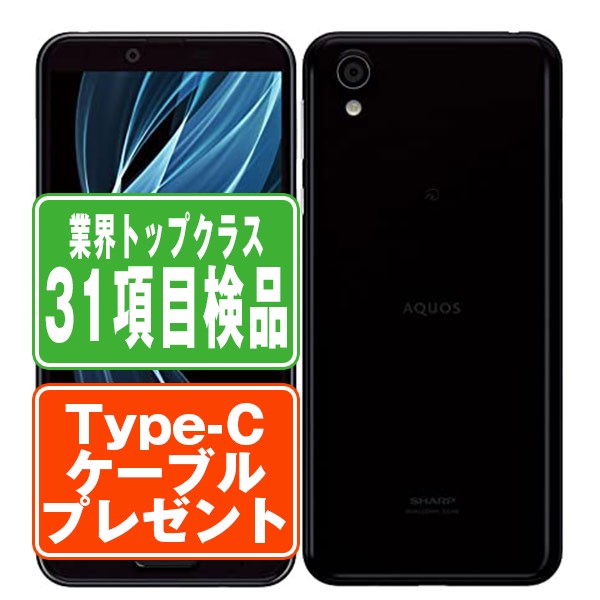 AUQOS sense 5G スマホ本体 SIMフリー 充電ケーブル、カバー付き AQUOS sense5G｜価格比較・最新情報 - 価格.com