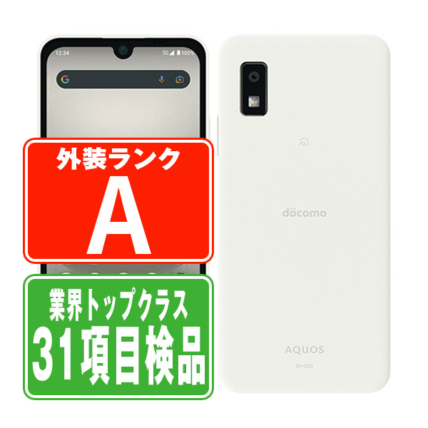 SIMフリー ドコモ SH-53D AQUOS wish3 ホワイト  スマホ 本体 android 中古 送料無料 保証あり  sh53dw8mtmの通販は