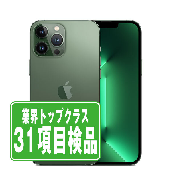 Apple - アップル iPhone13 Pro Max 256GB アルパイングリーン iPhone 13 Pro Max, 256GB, Alpine Green - Unlocked (Renewed