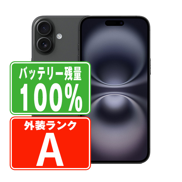 未使用】Apple 国内版 【SIMフリー】 iPhone 16 256GB ブラック