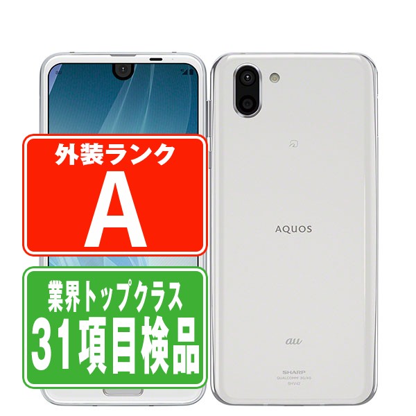 AQUOS - 【格安】AQUOS R2 SHV42  プラチナホワイト SIMフリー ゲオ公式通販サイト/ゲオオンラインストア【中古】【安心保証