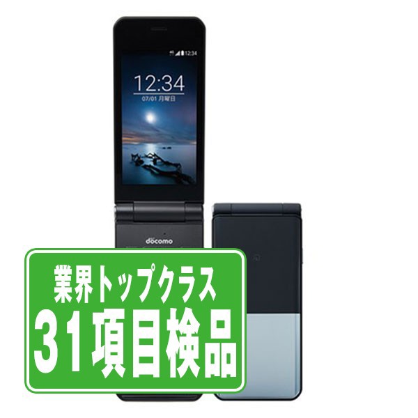 SIMフリー ドコモ F-03L arrows ケータイ ブラック  ガラケー 本体 中古 送料無料 保証あり  f03lbk6mtm