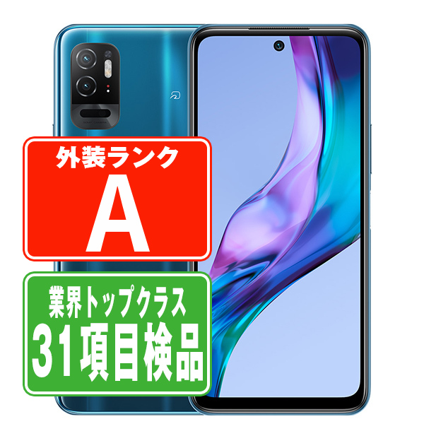SIMフリー Redmi Note 10T レイクブルー  スマホ 本体 android 中古 送料無料 保証あり  rn10tlbl8mtmの通販は