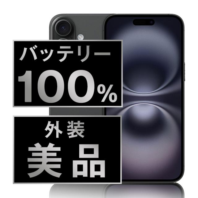 iPhone15プラス ジャンク 128GB Apple iPhone 15 Plus - 128GB BLACK