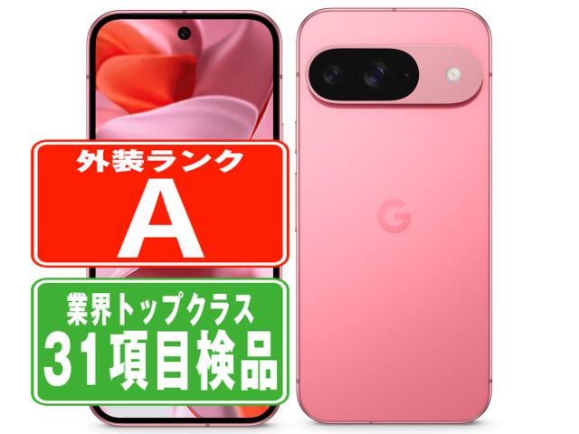 SIMフリー ソフトバンク Google Pixel 9 128GB Peony スマホ