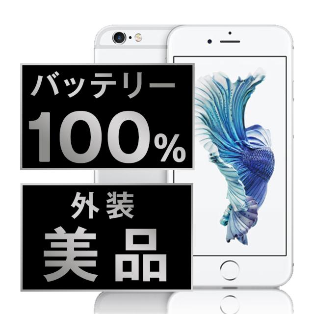 Apple iPhone 6 シルバー 16GB iphone 6 silver 16 GB SiMフリー Apple