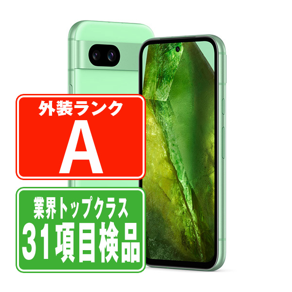 Google Pixel 8a Aloe（アロエ）本体 Google Pixel 8a アロエ