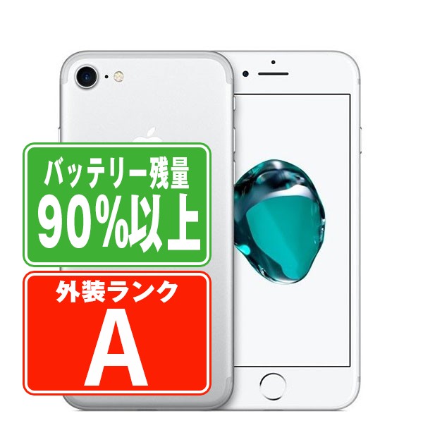 iPhone - iPhone7  SIMフリー iPhone7 128GB Red SIMフリー