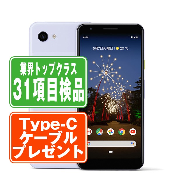 Google Pixel 3a □ 4GB/64GB / SoftBank