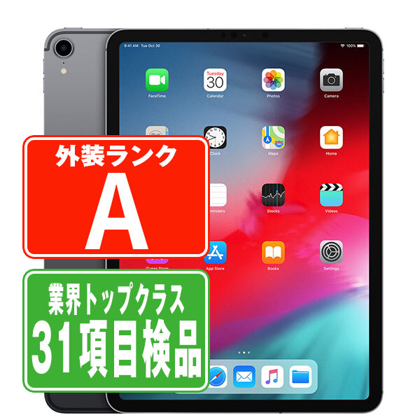 Wi-Fiモデル iPad Pro(第1世代) Wi-Fi 64GB(11インチ) スペースグレイ A1980 タブレット 本体 中古 送料無料 保証あり ipdpmtm1563