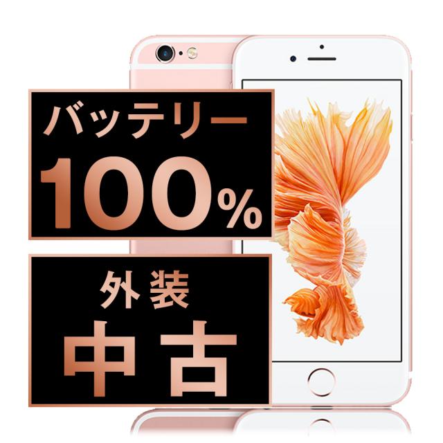iPhone6s 32GB 本体 SIMフリー iPhone6S 32GB シルバー SIMフリー 本体