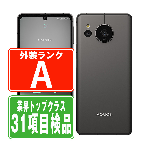 SIMフリー】 AQUOS sense7 docomo SH-53C ブラック 【公式通販】