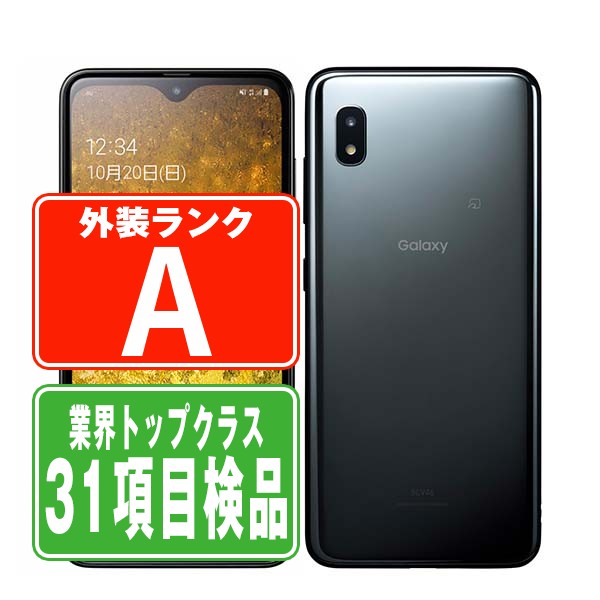 Galaxy A21 シンプル ブラック 64GB Galaxy A21 ブラック 64ＧＢ Galaxy A21ブラック64 GB SIMフリー