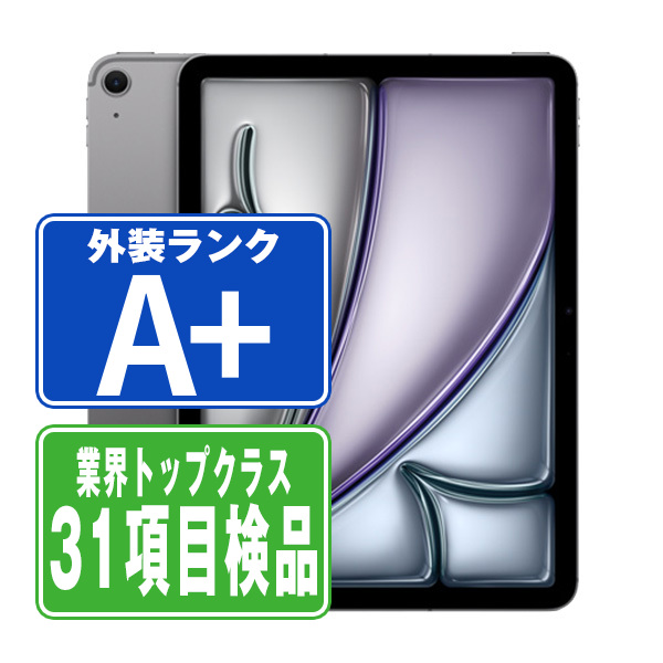 Apple - 【中古】 iPad Air6 Wi-Fi 128GB(13インチ) M2 スペースグレイ A2898 2013年 本体 Wi-Fiモデル ほぼ新品 タブレット アイパッド アップル apple  【送料無料】 ipda6mtm3787 iPad Air Apple 128GB スペースグレイ Wi-Fiモデル 11型 新品