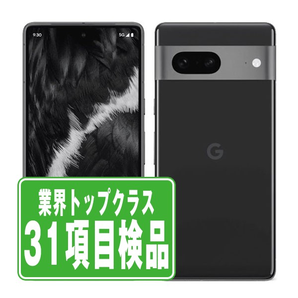 googlePixel7　オブシディアン　128GB (傷、汚れあり) gp7128g03z5le-a.jpg?fitin=720:720
