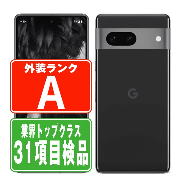 携帯電話本体 pixel 7a 128gb Google Pixel 7a｜価格比較・SIMフリー・最新情報 - 価格.com
