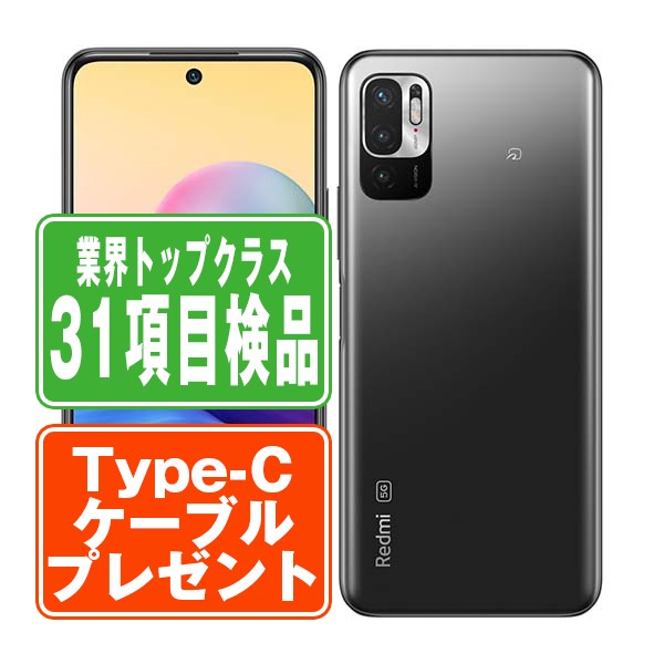 中古】Xiaomi(シャオミ) Redmi Note 10 JE 64GB グラファイト