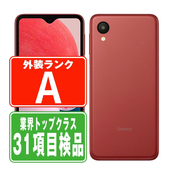 中古)OPPO OPPO Reno5 A 128GB アイスブルー CPH2199 楽天 SIM