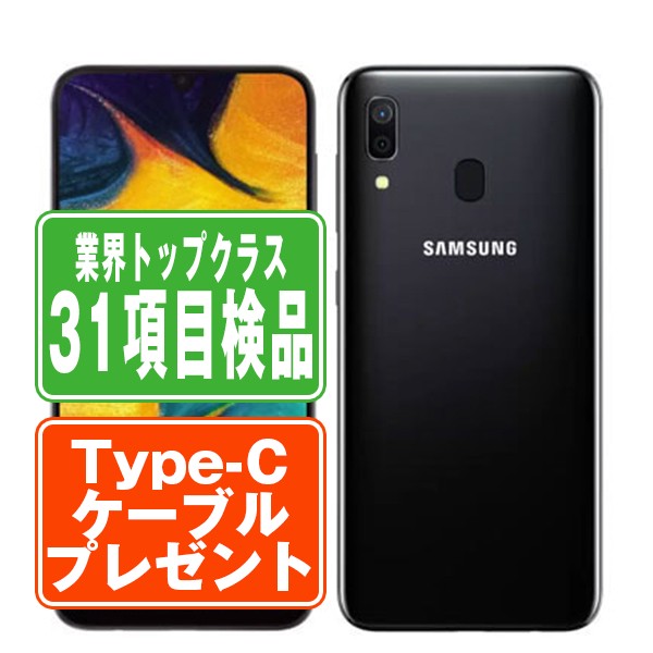 SIMフリー 本体 Galaxy A30 SCV43-u 64 GB 480G ムスビー｜美品 SIMフリー Galaxy A30 SCV43 64GB ブラック色