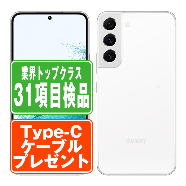 Minimal Phone 8GB RAM 256GB SIMフリー ホワイト Minimal Phone 8GB