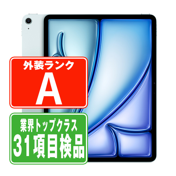 農業用ネット ブルー 393枚 ネトロン 出荷ネット 1kg用 緑50枚入の