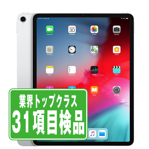 Apple iPad Pro 11インチ 第1世代 Wi-Fi+Cellular 256GB MU102J/A SIM