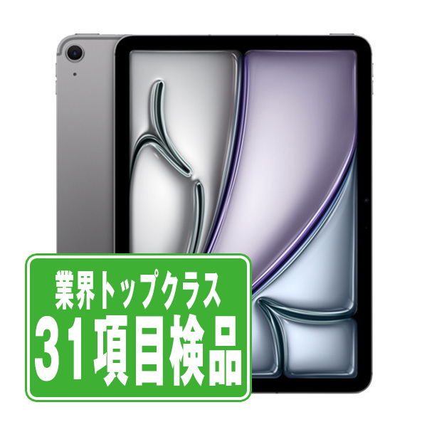 Wi-Fiモデル iPad Air6 Wi-Fi 128GB(13インチ) M2 スペース