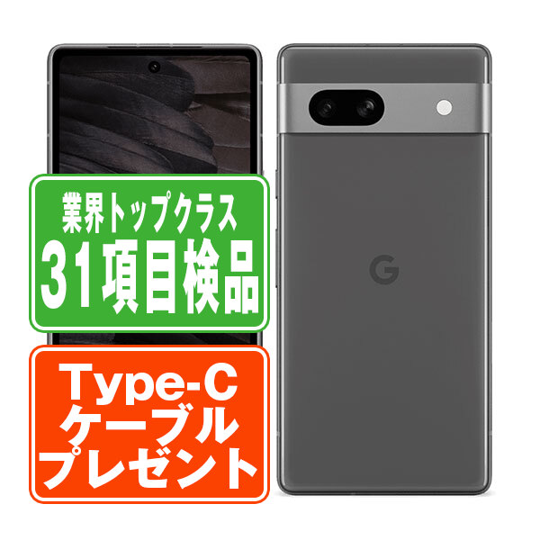 SIMフリー ドコモ Google Pixel 7a Charcoal スマホ 本体