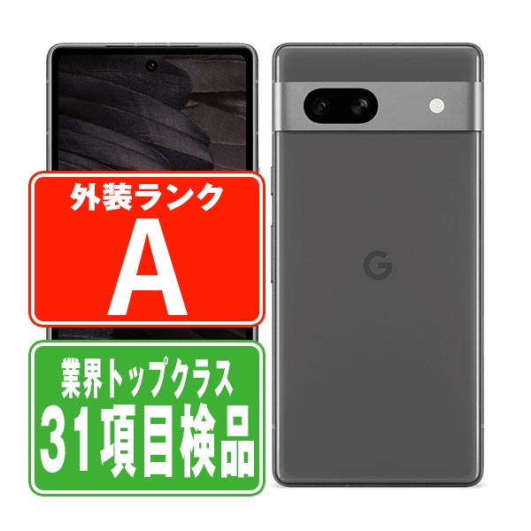 SIMフリー ドコモ Google Pixel 7a Charcoal スマホ 本体 android 中古 送料無料 保証あり gp7adch8mtm