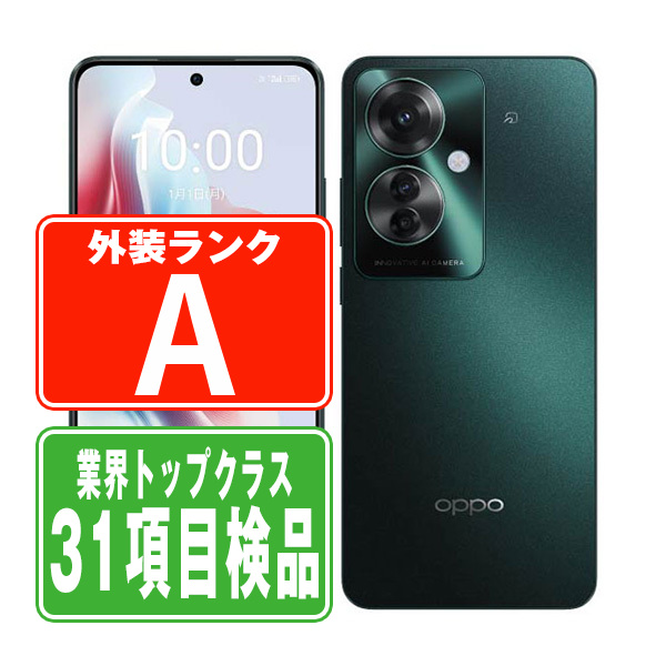 SIMフリー モバイル OPPO Reno11A ダークグリーン スマホ 本体 SIMフリー モバイル OPPO Reno11A ダークグリーン スマホ 本体