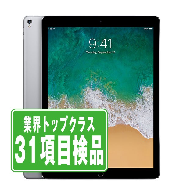 iPad Pro 12.9 第2世代 64GB スペースグレイ SIMフリー iPad Pro 12.9