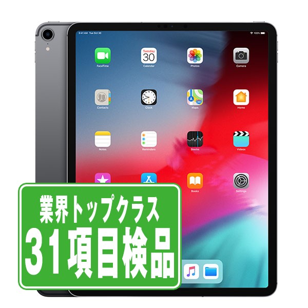 Wi-Fiモデル iPad Pro(第3世代) Wi-Fi 64GB(12.9インチ) スペースグレイ A1876 タブレット 本体 中古 送料無料 保証あり ipdp3mtm1524