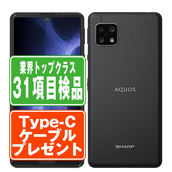 中古】 Sharp Aquos Wish4 SH-M27 64GB SIMフリー 楽天版 [Aランク