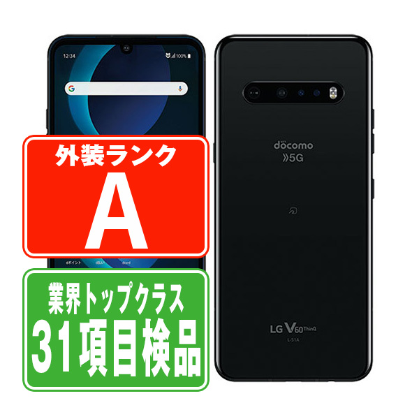 DOCOMO LG v60 thinq 5G 中古】NTTドコモ LG V60 ThinQ 5G 128GB