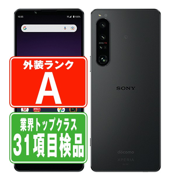 楽天 Rakuten Hand 64GB ブラック P710 SIMフリー 楽天ハンド Rakuten