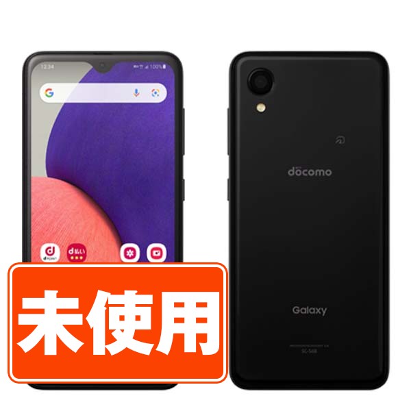 SAMSUNG - 【中古】 SC-56B Galaxy A22 5G ブラック SIMフリー 本体 ドコモ スマホ ギャラクシー  【送料無料】 sc56bbk7mtm 楽天市場】【中古】 SC-56B Galaxy A22 5G ブラック SIMフリー