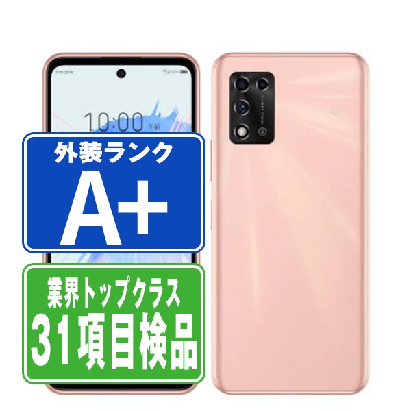 新品未使用> Libero 5G IV ホワイト 128GB Libero 5G IV 新品未使用> Libero 5G IV ホワイト 128GB Libero 5G IV