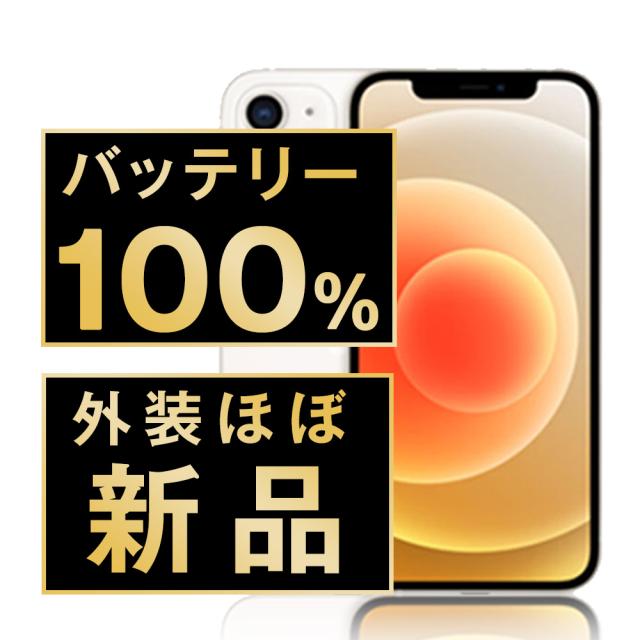iPhone XR オレンジ 85%バッテリー iPhone XR イエロー64GB
