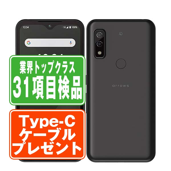 arrows We ブラック 64 GB UQ mobile arrows We │ 格安スマホ/格安SIMはUQ