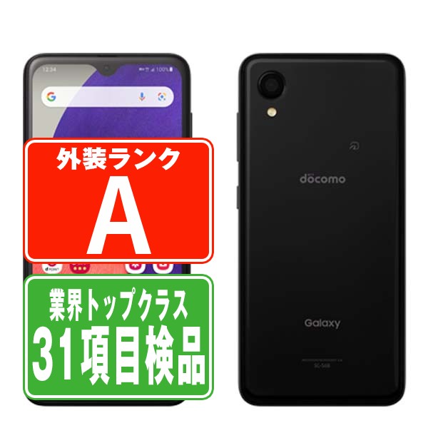 galaxy a22 5g アンドロイド13 4/64GB シムフリー125 Samsung
