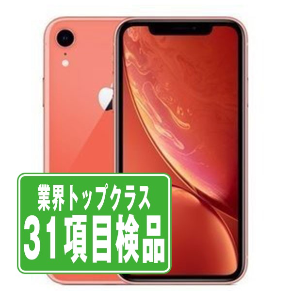 SIMフリー iPhoneXR 64GB コーラル スマホ 本体 iPhone 中古 送料無料