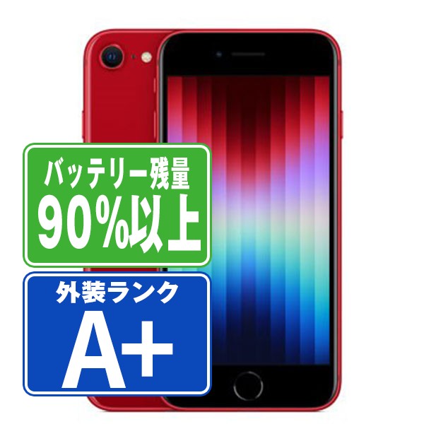 SIMフリー iPhoneSE (第3世代) 64GB RED スマホ 本体 iPhone