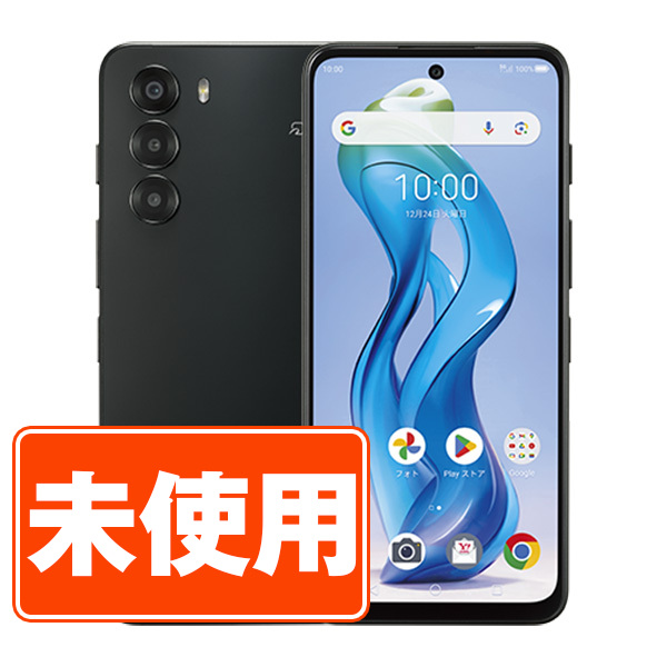 未使用 　nubia S 5G Y!mobile 本体 nubia S 5G｜スマートフォン｜製品｜Y!mobile - 格安SIM・スマホ