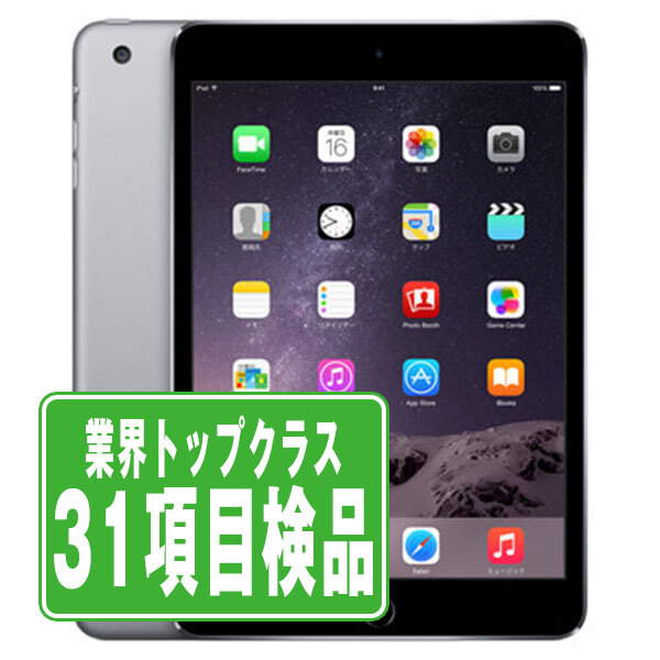 iPad mini 2✨️Apple アップル シルバー 32GB カバー付き 中古〕Apple(アップル) iPad mini 2 32GB シルバー ME280J／A Wi